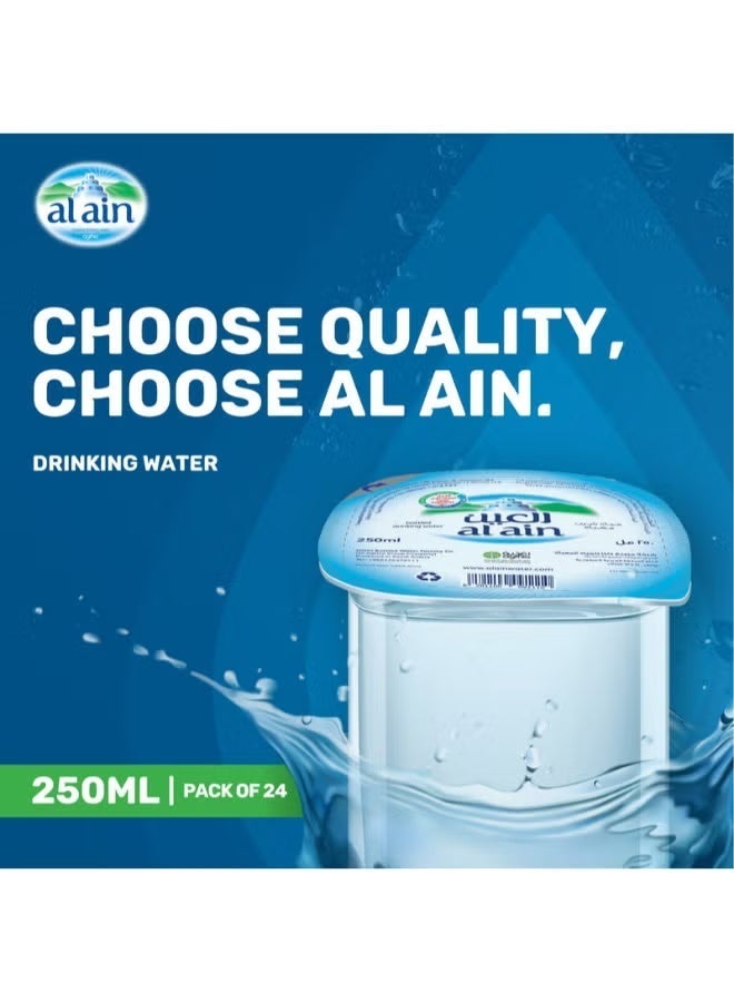 العين أكواب ماء العين 250 مل – قطعة من 24x5، إجمالي 120 كوب - Image 4